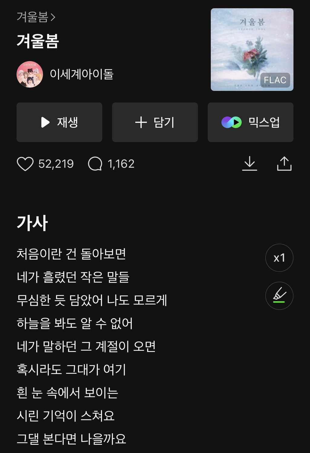 한글날 기념 한글로만 이루어진 노래 모음 | 인스티즈