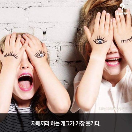 나이 들수록 자매가 최고임 | 인스티즈