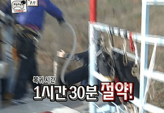 광기 그 자체였던 무한도전 | 인스티즈