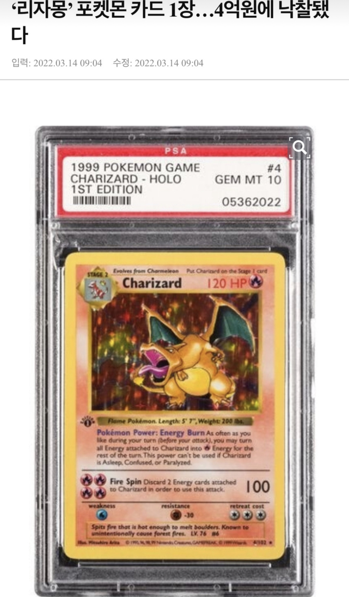 옛날 물건 버리지 말아야 하는 이유 | 인스티즈