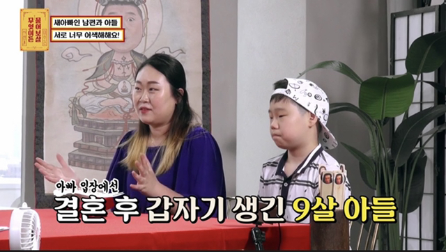 재혼가정을 대하는 서장훈 이수근 공감능력차이 | 인스티즈