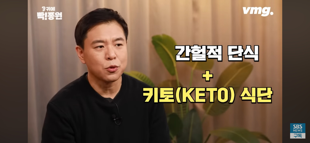 10년동안 살 못 빼던 기자가 요요없이 -40kg 뺀 방법 | 인스티즈