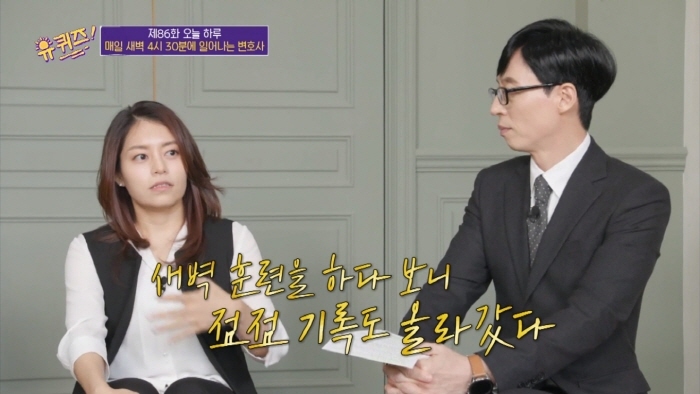 [유퀴즈] 이민자나 유학생들이 흔하게 겪는다는 인종차별 사례 | 인스티즈