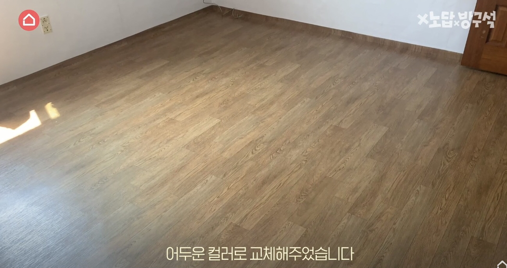 [집꾸미기] 지브리st 4평 여름 방꾸미기 | 인스티즈