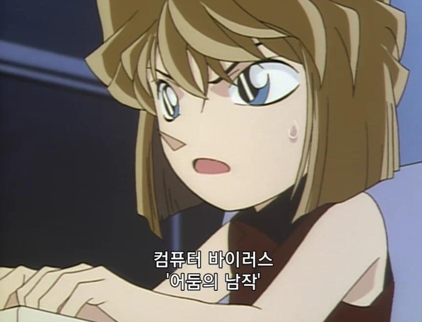 [명탐정코난] 검은 조직에서 온 여자와 대학교수 살인 사건 (후편) - 完 - | 인스티즈