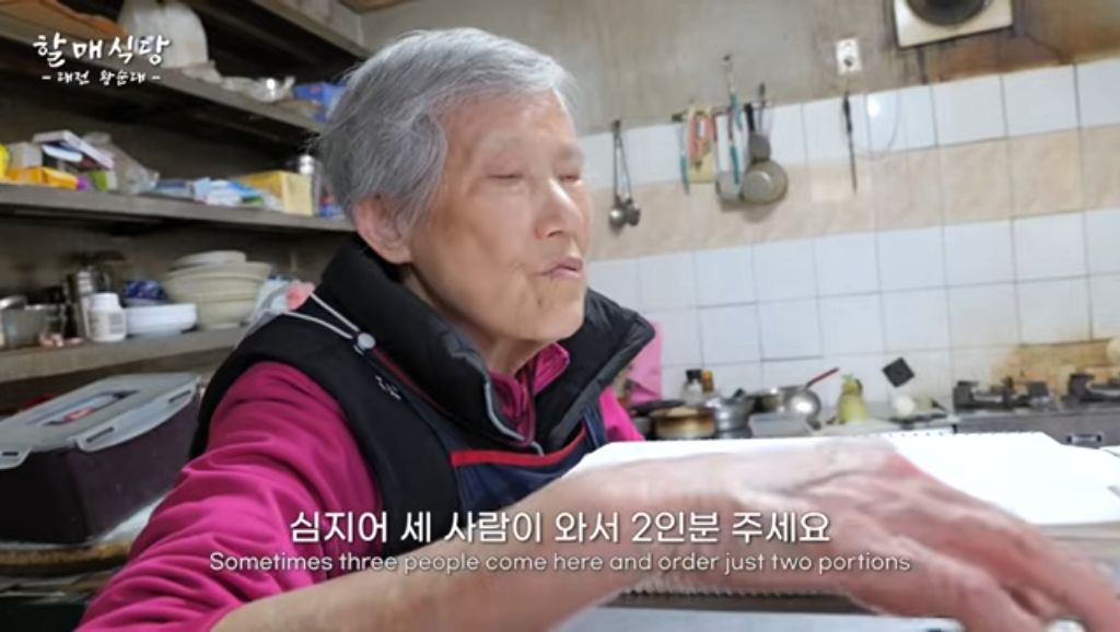 혼밥러 눈치 안 주는 백반집 | 인스티즈
