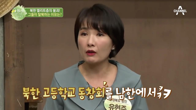???: 한국에서 고등학교 동창회도 할만큼 많은 친구들이 왔어요 | 인스티즈