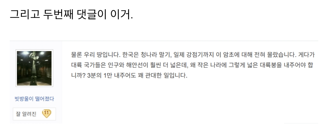 진짜 레전드라는 중국인들의 불법 마인드.jpg | 인스티즈