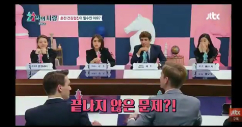 스웨덴에서 남성이 성병 양성이 나왔다면? | 인스티즈