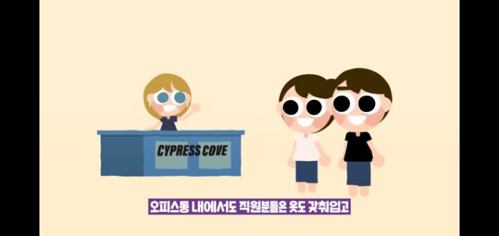 미국에 있다는 1박에 25만원 누드 리조트 | 인스티즈