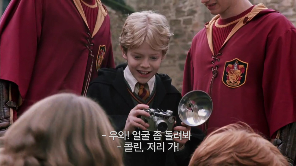 해리포터 홈마 콜린 본체 신기한 근황 | 인스티즈