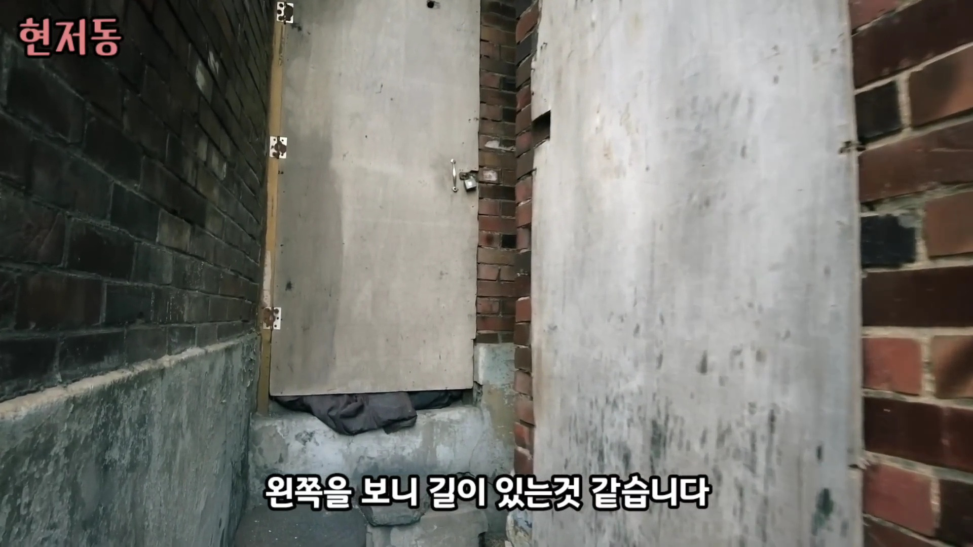 유령마을이라 불린다는 서울 달동네 현저동.jpg | 인스티즈