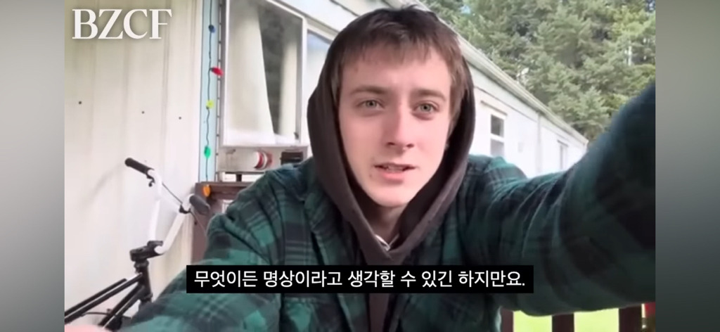 어떻게 살아야 할지 모르겠을 땐 "그냥 존재하기, Just exist” | 인스티즈