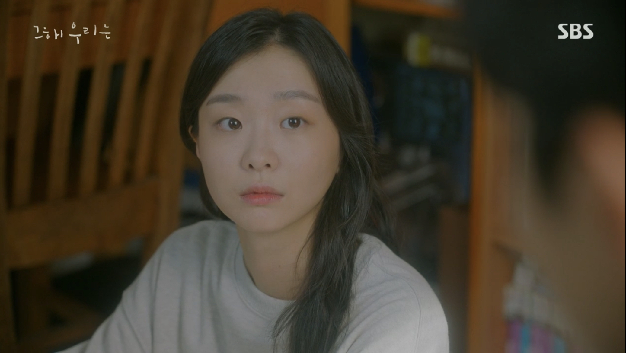 [그해우리는] 우리가 헤어져야 했던 이유 | 인스티즈