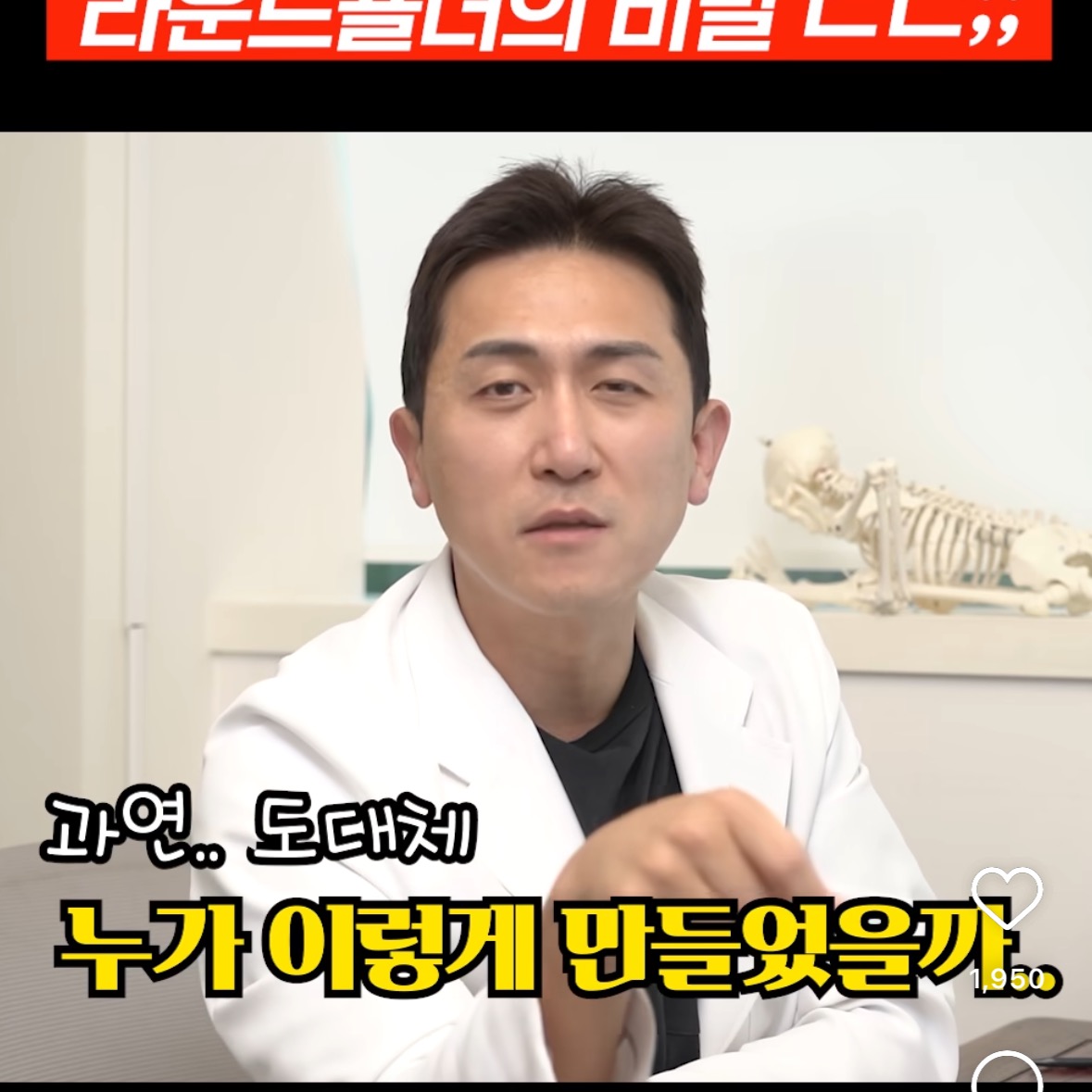 절반은 잘못알고 있다는 라운드숄더의 진실 | 인스티즈