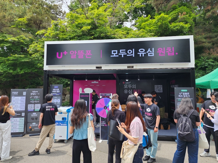 알뜰폰에 2030 고객 뺏길라…데이터 덤으로 주는 청년요금제 | 인스티즈