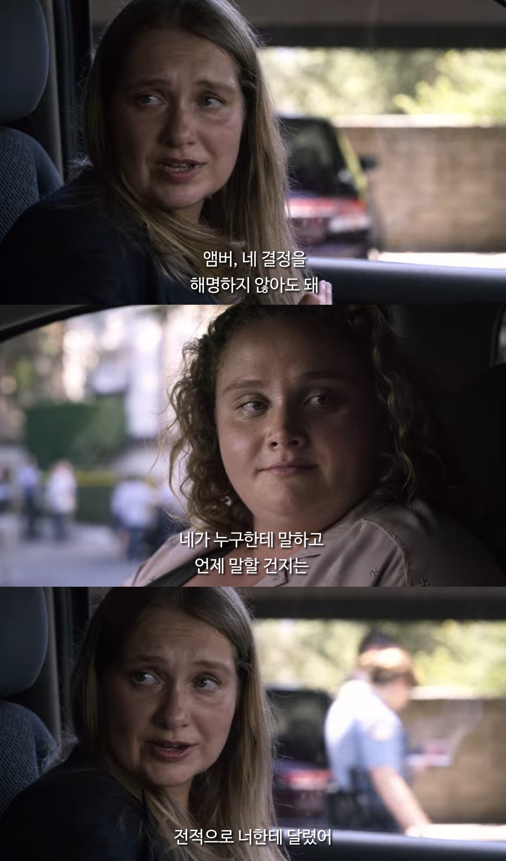 [미드추천] 남형사 vs 여형사가 강간 사건을 수사하는 방법 | 인스티즈