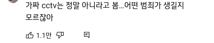 사내뷰공업이 실제 자취하면서 겪은 무서웠던 일 | 인스티즈