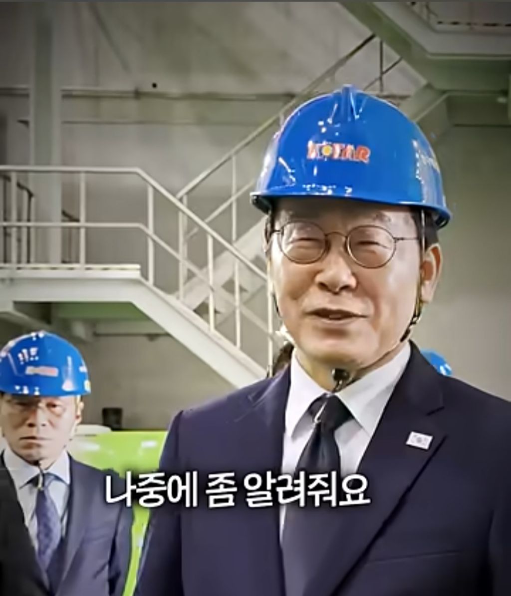 (의외 주의) 이재명 본인이 가난하지 않았으면 하고 싶었던 직업...jpg | 인스티즈