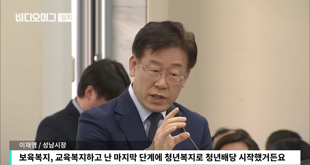 이재명한테 말로 털리고 9년 뒤에 다시 만나게 된 이재명 대통령과 신보라 전 새누리당 의원 | 인스티즈