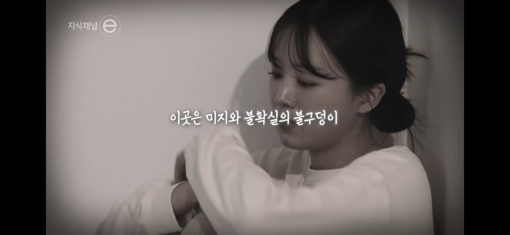 지식채널e | 쉬고있습니다 | 일을 쉬었다고 삶이 멈춘 건 아닌데 | 인스티즈