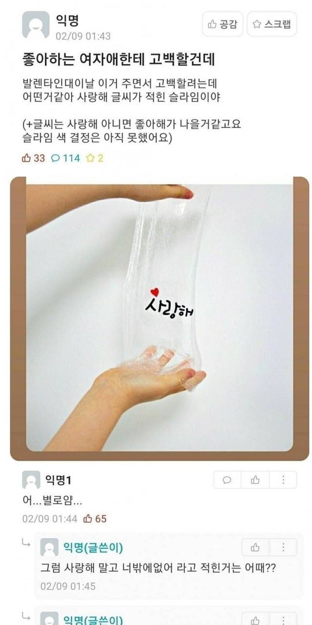 갤러리 짤털 짤털 짤털 짤털 짤털 짬털 (100장 깍 채움) | 인스티즈