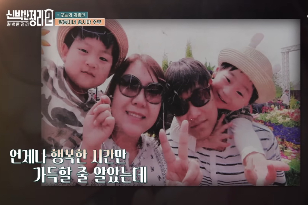 [신박한정리2] 쌍둥이네가족 보금자리 환골탈태 | 인스티즈