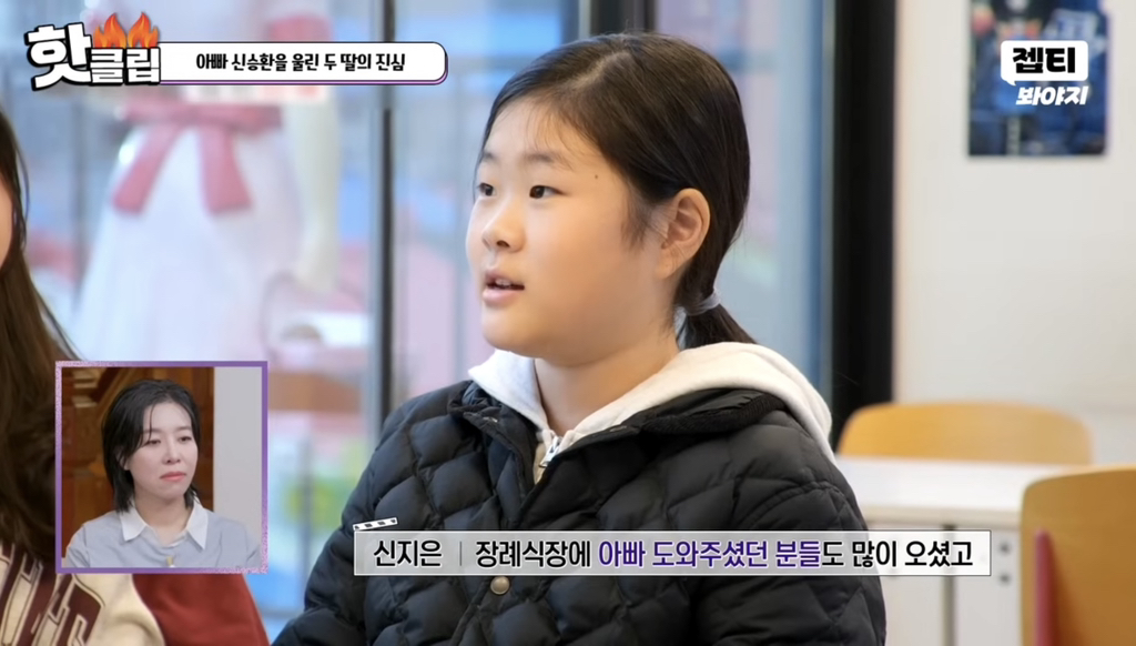 할아버지 장례식장에서 딸들이 느낀 점들 | 인스티즈