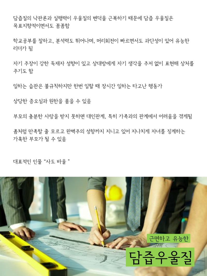 인생이 이유없이 불행하게 느껴진다면 습관 점검 | 인스티즈