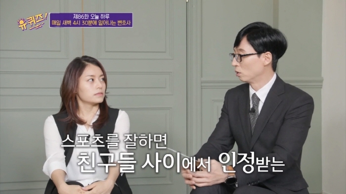 [유퀴즈] 이민자나 유학생들이 흔하게 겪는다는 인종차별 사례 | 인스티즈