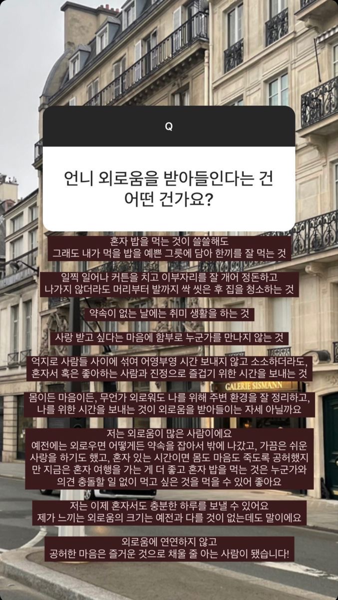 사는 게 힘들고 벅찬 여시들에게 | 인스티즈