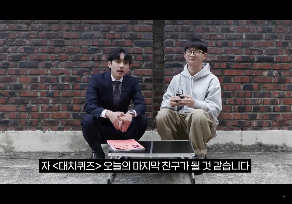 나는 대치키즈보다 어휘력이 좋을까 | 인스티즈