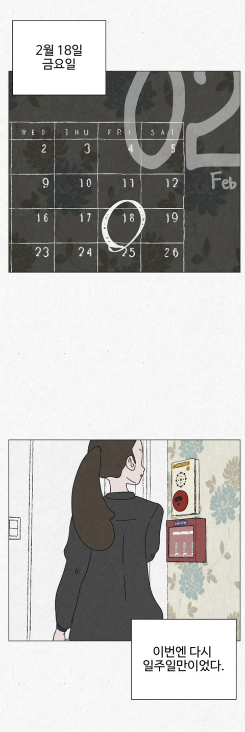 고시원 사는데 옆방 남자가 자긴 2003년에 살고 있다고 로또 당첨번호 좀 알려달래 | 인스티즈