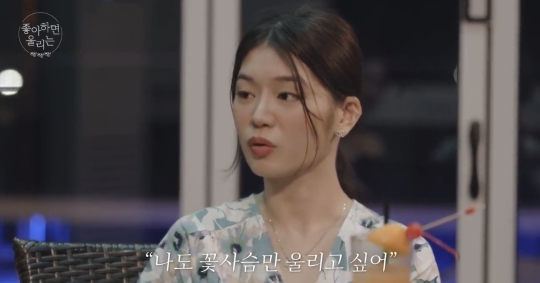 [좋아하면울리는] 해외팬들 몰려온 자스민 인스타 | 인스티즈