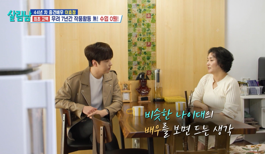 다시 시작하는 신인의 자세로 복귀 하겠다는 당근 엠버서더 이효정 | 인스티즈