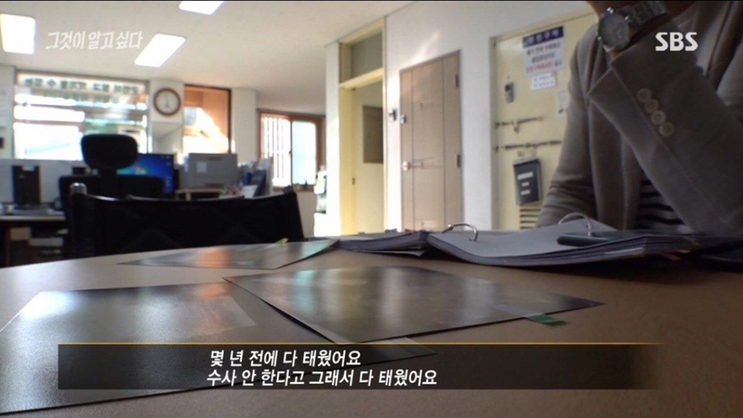 미제사건 취재하는 그알 제작진에게 경찰이 하는말 | 인스티즈