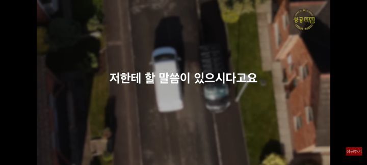 누구나 할수있는 신비한 상상력 실험 (시크릿 기법) | 인스티즈