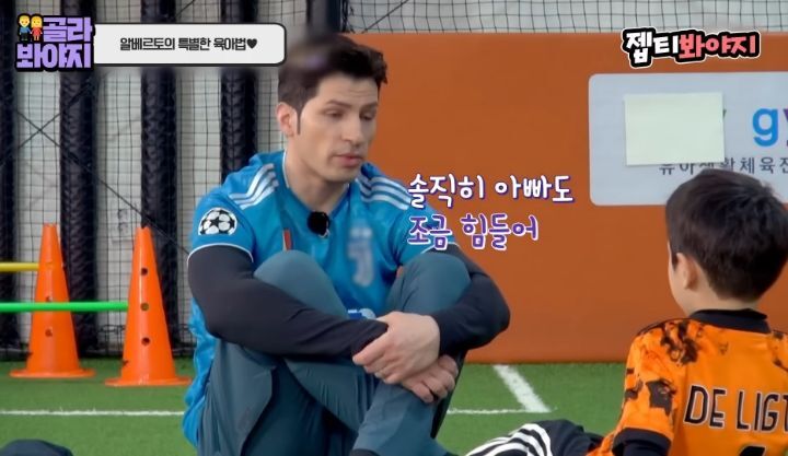 동생이 태어난 후 속상했을 레오 마음을 알아주는 알베르토 | 인스티즈