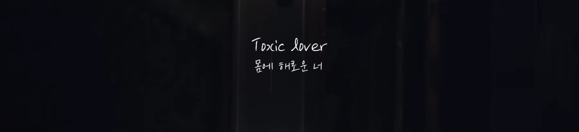 이번에 나온 뉴진스 신곡 가사 | 인스티즈