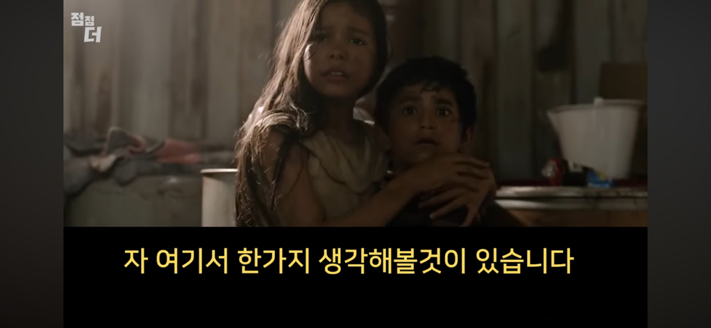 인신매매의 진짜 비밀 | 인스티즈