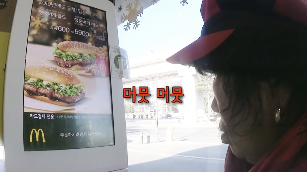 박막례 할머니는 가고 싶어도 못 가는 식당 | 인스티즈