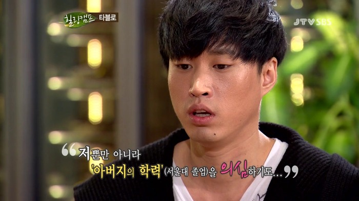 아버지가 자기 때문에 돌아가셨다는 타블로 | 인스티즈