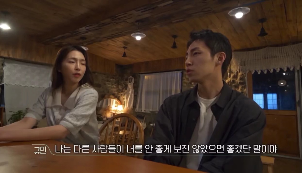 [환승연애2] 해은이의 행동을 지적하는 규민, 사과하는 해은 | 인스티즈