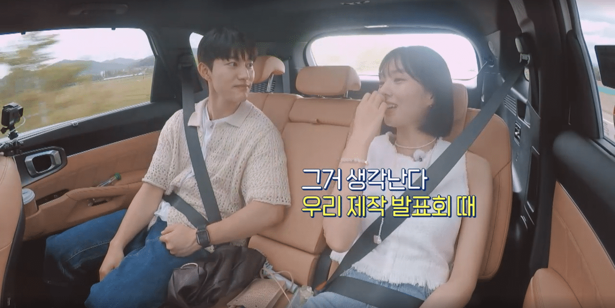 [청춘엠티] 아이돌과 배우의 차이.jpg를 알고있는 구르미 배우들.jpg | 인스티즈