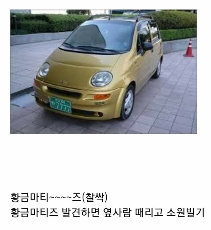 9n년생이라면 모를 일 없는 놀이.jpg | 인스티즈