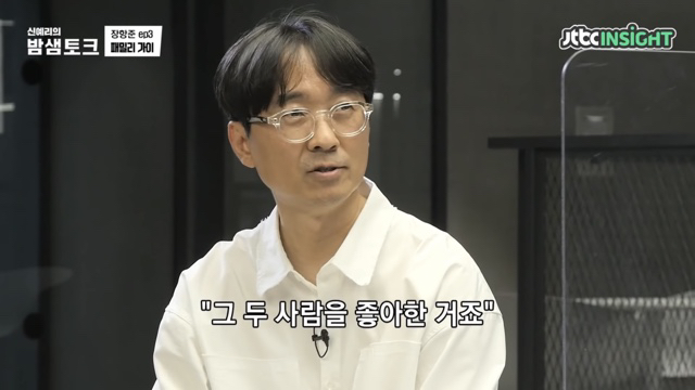 미래를 걱정하는 딸에게 장항준이 한 말 | 인스티즈