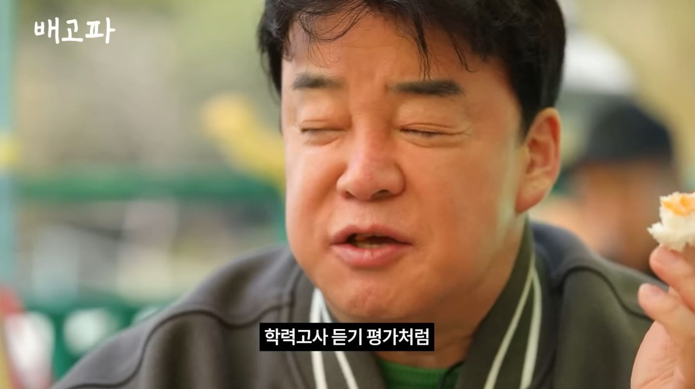 백종원 해외먹방이라길래 스푸파인가 했는데 직원들 배터지게 하는 컨텐츠였던거임.jpg | 인스티즈