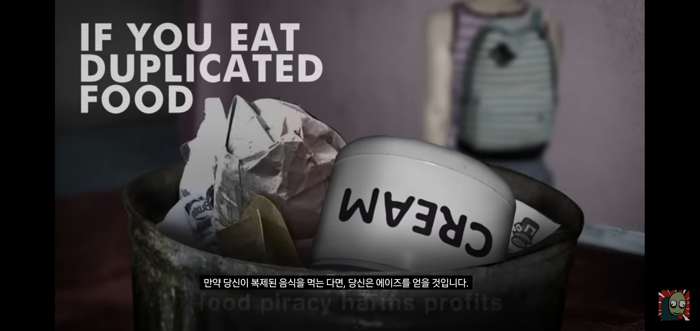 모든 게 고쳐지는 크림이 있는 세상..가 띵한 결말.jpg | 인스티즈