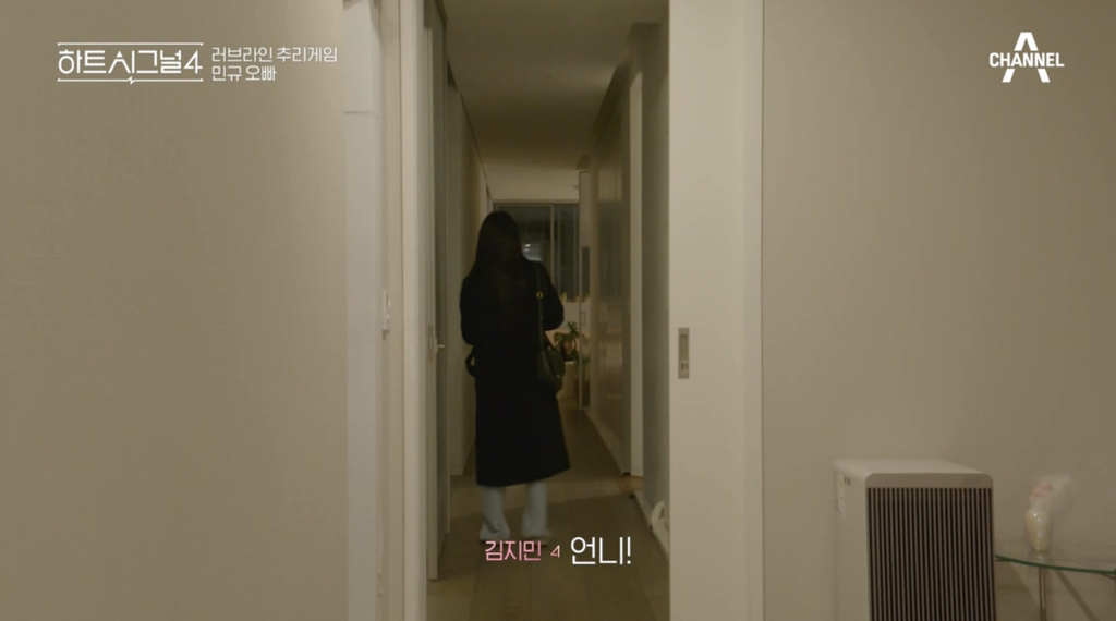 어제 반응 안 좋았던 하트시그널 장면 | 인스티즈