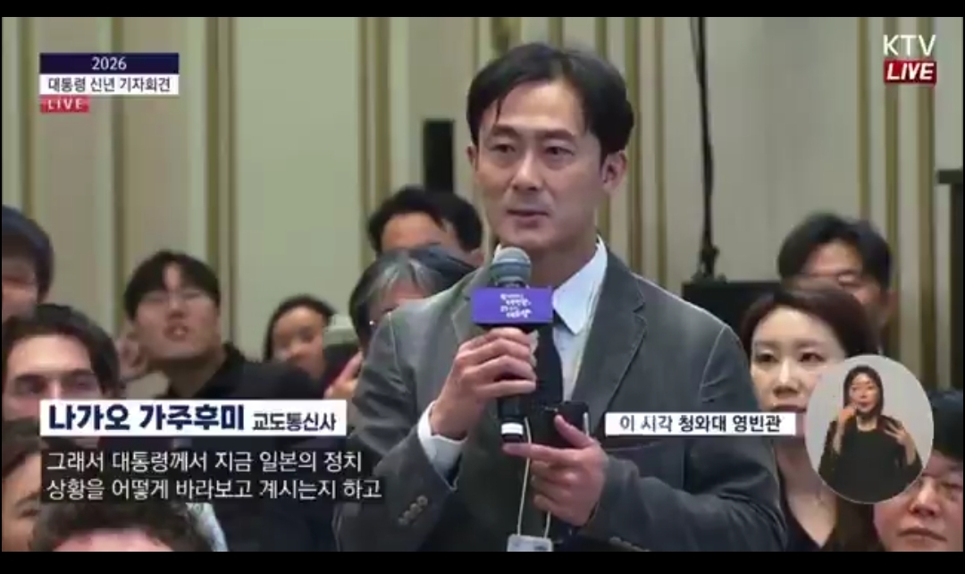 일본의 정치 상황 어떻게 보고 있나요 이재명 대통령님? 재명: 잘 | 인스티즈